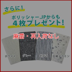 画像4: 【廃番・再入荷なし】【リース契約可能】オンザロード Beat mini-mini(ビートミニミニ) (バッテリータイプ) スターターPAD3枚セット＋4枚プレゼント！キャスター付 - 小型ランダムオービタルマシン【バッテリー・充電器別売】【代引不可・個人宅配送不可】