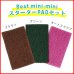 画像6: 【リース契約可能】オンザロード Beat mini-mini(ビートミニミニ) BOXY S (バッテリータイプ) スターターPAD3枚セット＋4枚プレゼント！【バッテリー・充電器別売】【代引不可・個人宅配送不可】