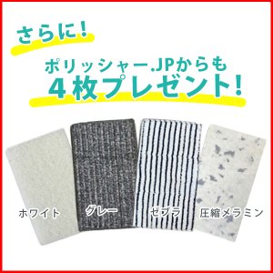 画像4: オンザロード Beat mini-mini(ビートミニミニ) (ラージ) スターターPAD3枚セット＋4枚プレゼント！キャスター付 - 小型ランダムオービタルマシン【代引不可・個人宅配送不可】