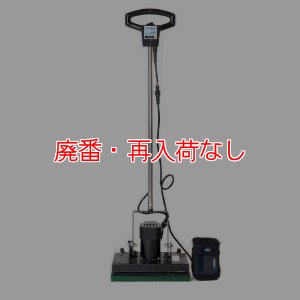 画像2: 【廃番・再入荷なし】【リース契約可能】オンザロード Beat mini-mini(ビートミニミニ) (ラージ) (バッテリータイプ ) スターターPAD3枚セット＋4枚プレゼント！キャスター付 - 小型ランダムオービタルマシン【バッテリー・充電器別売】【代引不可・個人宅配送不可】