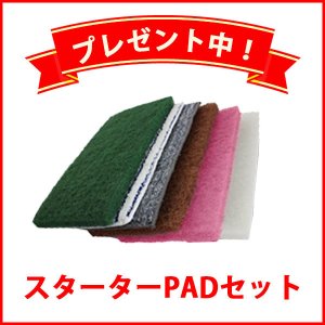 画像3: 【リース契約可能】オンザロード Beat mini-mini(ビートミニミニ) テツろ〜 S (バッテリータイプ ) スターターPADセット【バッテリー・充電器別売】【代引不可・個人宅配送不可】