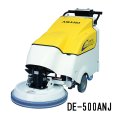 画像3: ■受注生産品・キャンセル不可■【リース契約可能】アマノ クリーンスター DE-500AN / ANJ - 自走式電子高速バフィングマシン[20インチパッド]【代引不可・個人宅配送不可】 (3)