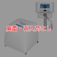 【廃番・再入荷なし】【リース契約可能】アマノ EW1000D(α-CUTE) - 電解水が簡単に作れる電解水生成器【代引不可・個人宅配送不可】