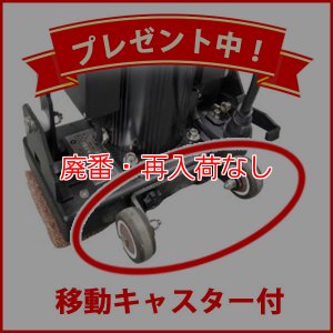 画像5: 【廃番・再入荷なし】【リース契約可能】オンザロード Beat mini-mini(ビートミニミニ) (バッテリータイプ) スターターPAD3枚セット＋4枚プレゼント！キャスター付 - 小型ランダムオービタルマシン【バッテリー・充電器別売】【代引不可・個人宅配送不可】