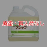 【廃番・再入荷なし】シーバイエス カーペキープニュープレップ [5L] - カーペット用多目的クリーナー