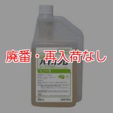 【廃番・再入荷なし】シーバイエス カーペキープバイオプロ [900mL] - カーペット用クリーナー