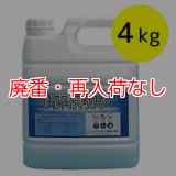 クリアライト工業 オールマイティークリーナー［4kg］- 業務用 住居用洗剤