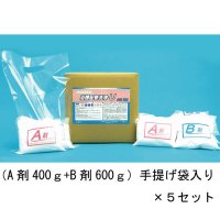 クリアライト工業 浴槽配管洗浄U［(A剤400g＋B剤600g)×5セット］- 浴槽水循環配管洗浄剤