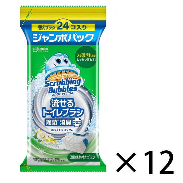 画像1: ジョンソン・プロフェッショナル スクラビングバブル 流せるトイレブラシ用 除菌消臭プラスつけかえ［24個入×12］ - そのままトイレに流せる！濃縮洗剤付きトイレブラシ用替えブラシ (1)