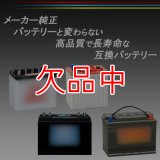 【5月下旬入荷予定】リンレイ ROOK17H/快/α/ZERO用 純正同等互換バッテリー（密閉式・2個セット） - メーカー純正品同等の性能とサイクル数の互換バッテリー【代引不可・個人宅配送不可】