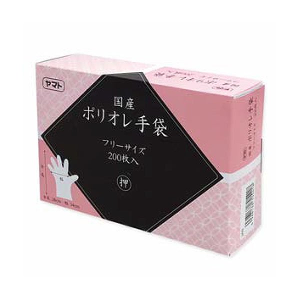 画像1: 【在庫あり】国産ポリオレ手袋 フリーサイズ 200枚入 - 日本製ポリオレフィン手袋 (1)