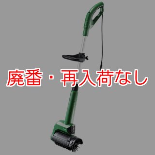 【廃番・再入荷なし】HiKOKI（ハイコーキ）パワーブラシ SW16V - 縦回転電動ブラシ [9095-03-1-o]