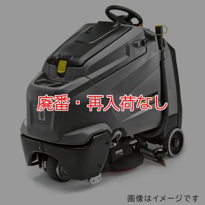 画像1: 【廃番・再入荷なし】【リース契約可能】ケルヒャー BD 65/95 RS Bp Dose - 業務用 立ち乗り式床洗浄機 ディスクブラシモデル【代引不可・個人宅配送不可】