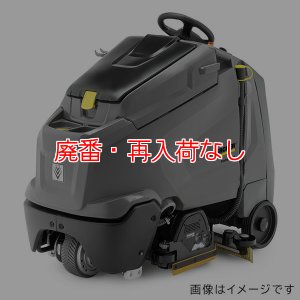 画像1: 【廃番・再入荷なし】【リース契約可能】ケルヒャー BR 75/95 RS Bp Dose - 業務用 立ち乗り式床洗浄機 ローラーブラシモデル【代引不可・個人宅配送不可】