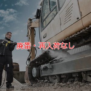 画像3: 【廃番・再入荷なし】【リース契約可能】ケルヒャー高圧洗浄機 HD 10/22 SX - 業務用冷水高圧洗浄機【代引不可・個人宅配送不可】