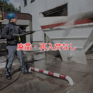 画像2: 【廃番・再入荷なし】【リース契約可能】ケルヒャー高圧洗浄機 HDS 4/7 C - 業務用温水高圧洗浄機【代引不可・個人宅配送不可】