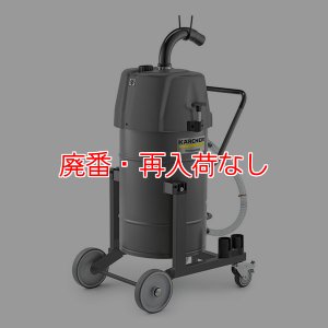 画像1: 【廃番・再入荷なし】【リース契約可能】ケルヒャー IVR-L 65/12-1 TC - 産業用バキュームクリーナー 金属加工向けモデル 業務用【代引不可・個人宅配送不可】