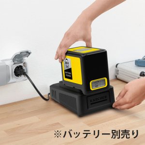 画像2: ケルヒャー バッテリーパワー専用急速充電器 BC 36V【代引不可・個人宅配送不可】