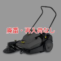 【廃番・再入荷なし】【リース契約可能】ケルヒャー KM 70/30 C Bp【代引不可・個人宅配送不可】