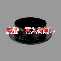 【廃番・再入荷無し】ケルヒャー 乾湿両用掃除機用ドラム缶リング 6.902-051.0【代引不可・個人宅配送不可】