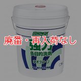 【廃番・再入荷なし】コニシ 強力多目的洗浄[18L]