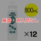 【廃番・再入荷なし】コニシ トイレクリーナー 中性[800ml ×12] - 特殊研磨剤配合トイレ用洗浄剤