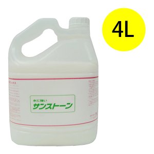 画像1: 万立（白馬）サンストーン［4L］- 超耐水性樹脂ワックス（高速バフ対応）【代引不可】