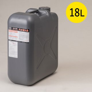 ミヤキ ハッカトル [18L] - 強力エフロ除去剤 エフロレッセンス(白華)温泉スケールの除去【代引不可・個人宅配送不可】-石材用洗剤 販売/通販【ポリッシャー.JP（株式会社アイケークリエイションズ）】