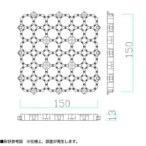 画像3: ミヅシマ工業 エイトチェッカーDX - 靴裏のゴミや汚れをしっかり取り除く、土足歩行用マット【代引不可・個人宅配送不可・#直送1,300円】