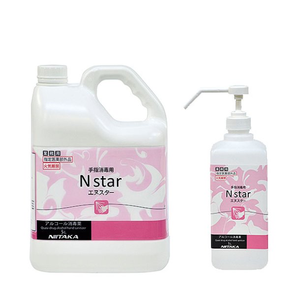 画像1: ニイタカ N star (エヌスター) - 手指用アルコール消毒薬 指定医薬部外品【代引不可・個人宅配送不可】 (1)