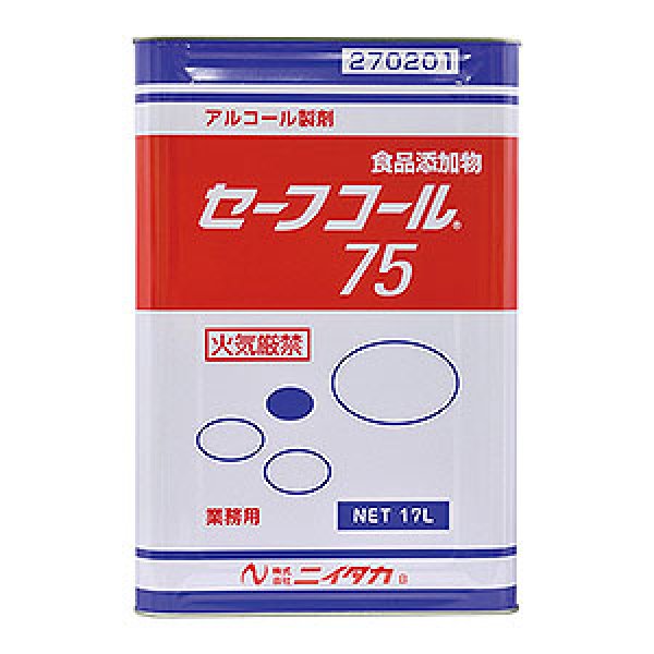 画像1: ■送料無料・5缶以上での注文はこちら■ニイタカ セーフコール75 17L - アルコール製剤 【代引不可・個人宅配送不可】 (1)