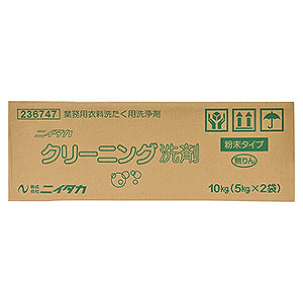 画像1: ニイタカ クリーニング洗剤[10kg(5kg×2)] - 粉末衣料用洗たく洗剤【代引不可・個人宅配送不可・#直送1,000円】 (1)