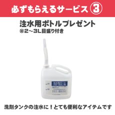 画像5: 【3/24以降出荷予定】■新発売キャンペーン中■ペンギンワックス アップライト型洗浄機 AS-180Li (バッテリー・充電器別売)  - Li-ionコードレス アップライトスクラバー(9インチ×2) 【代引不可・個人宅配送不可】 (5)