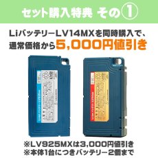 画像6: 【3/24以降出荷予定】■新発売キャンペーン中■ペンギンワックス アップライト型洗浄機 AS-180Li (バッテリー・充電器別売)  - Li-ionコードレス アップライトスクラバー(9インチ×2) 【代引不可・個人宅配送不可】 (6)