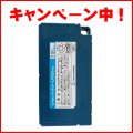 ■今だけ特別価格！■ペンギンワックス Li-ionバッテリーシリーズ LV-925MX（9Ah 25.2V）【代引不可・個人宅配送不可】