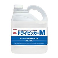 リンレイ RCCドライピッカーM エコボトル［4L］- カーペット美観向上剤