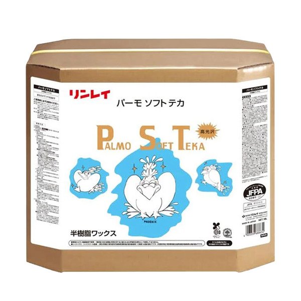 画像1: リンレイ パーモソフトテカ RECOBO [18L] - 高光沢半樹脂ワックス (1)