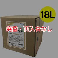 【廃番・再入荷なし】リスダン フロアせっけん［18L］- 天然由来成分配合のフロア洗浄剤【代引不可・個人宅配送不可】