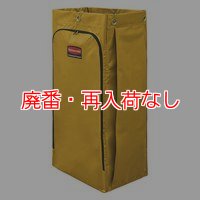 【廃番・再入荷なし】ラバーメイド 大容量クリーニングカート・コンパクトハウスキーピングカート用 交換用ビニール製バッグ