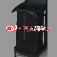 【廃番・再入荷なし】ラバーメイド 大容量クリーニングカート・コンパクトハウスキーピングカート用 布製メッシュ リネンバッグ #RU取寄1,200円