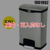 【廃番・再入荷なし】ラバーメイド Slim Jim - ステンレス製フロントステップ 50L