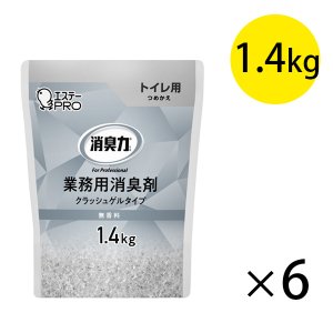 画像1: エステーPRO 消臭力 業務用 クラッシュゲルタイプ つめかえ用 [1.4kgｘ6]