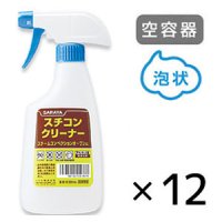 サラヤ スプレーボトル スチコンクリーナー専用 [500mL 泡 空容器×12] - 詰替ボトル