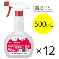 サラヤ アルペットHN - 食品添加物アルコール製剤