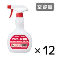 サラヤ スプレーボトル アルコール危険物用 [500mL 空容器×12] - 詰替ボトル