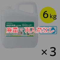 【廃番・再入荷なし】サラヤ ひまわり洗剤ストロング [6kg×3] - 食器洗浄機用洗浄剤