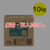 【廃番・再入荷なし】サラヤ ジアノック 食品添加物殺菌料[B.I.B.] - 殺菌・漂白剤