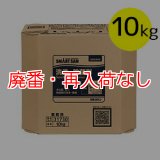 【廃番・再入荷なし】サラヤ 除菌イチバン [10kg 八角B.I.B.] - 調理器具用 洗浄・除菌剤