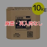 【廃番・再入荷なし】サラヤ 除菌イチバン [10kg 八角B.I.B.] - 調理器具用 洗浄・除菌剤