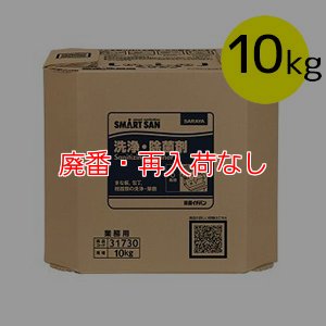 画像1: 【廃番・再入荷なし】サラヤ 除菌イチバン [10kg 八角B.I.B.] - 調理器具用 洗浄・除菌剤